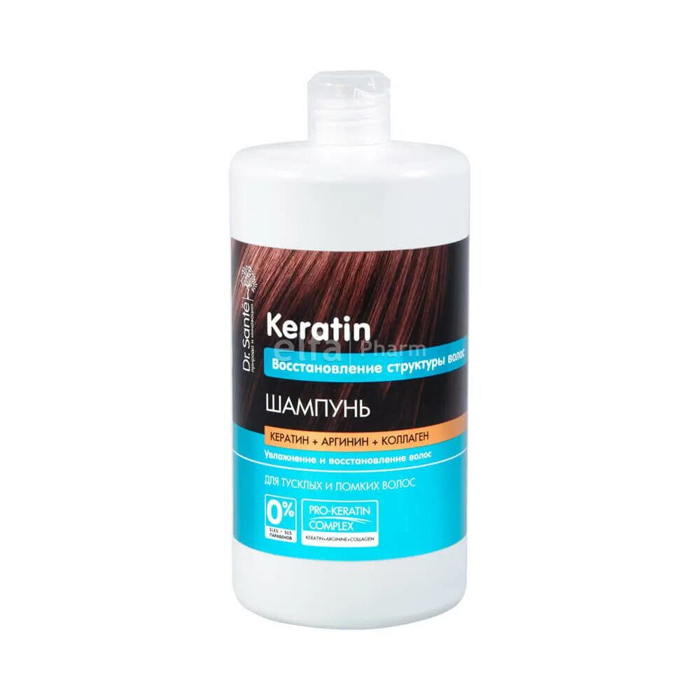 Шампунь с кератином для волос отзывы. Шампунь для волос Dr.sante. Keratin Shampoo шампунь для волос с кератином 1000мл. Dr sante Keratin. Доктор Санте маска для волос кератин.