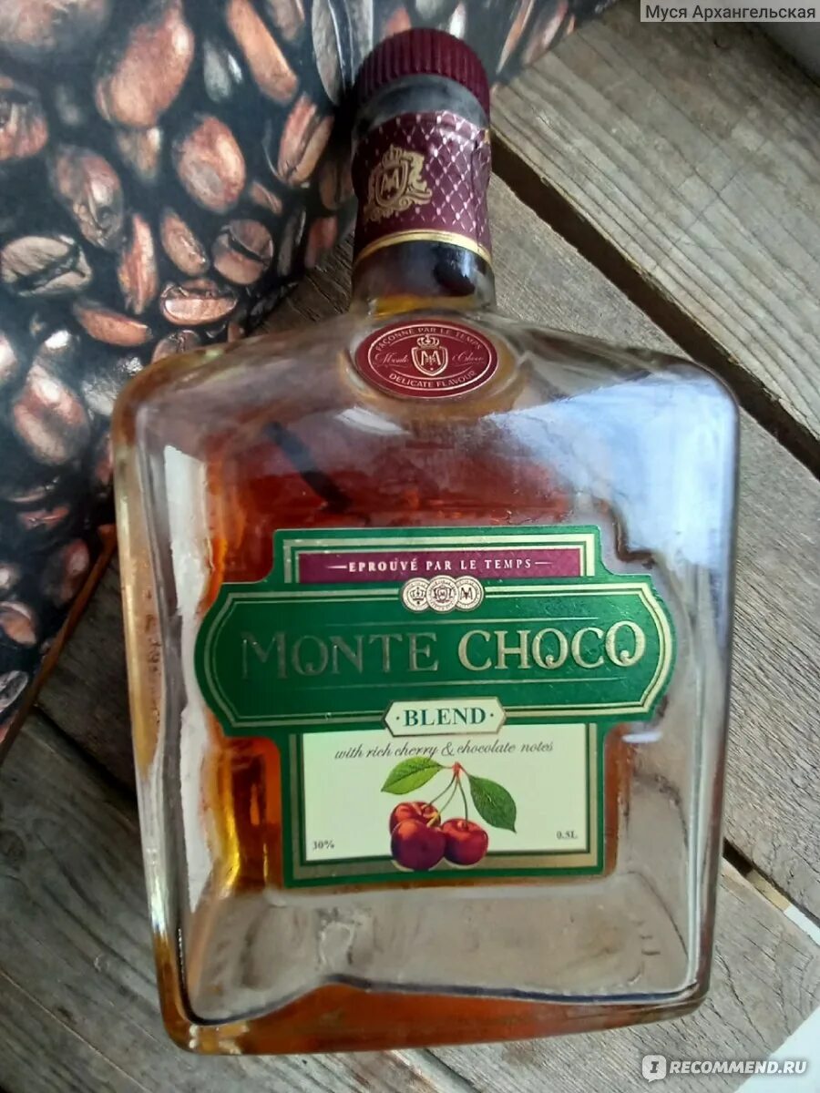 Коктейль choco. Коньяк вишневый Monte Choco. Monte Choco коньяк шоколадный. Алкогольный напиток Монте шоко. Монте Чоко коктейль черри.