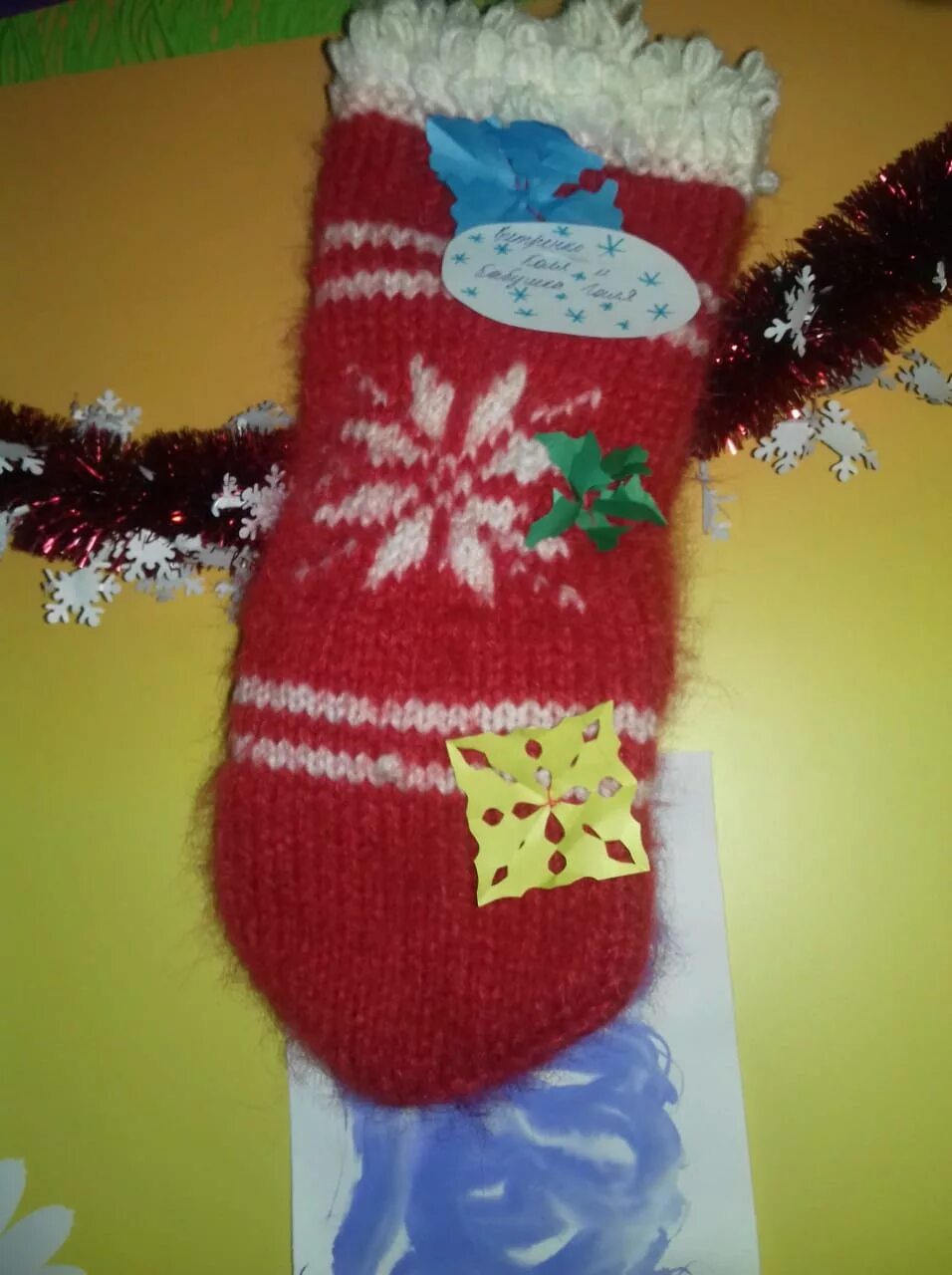 рукавичка деда мороза. варежка деда мороза. как сделать варежку деда мороза. варежки деда мороза. как сделать варежку деда мороза.