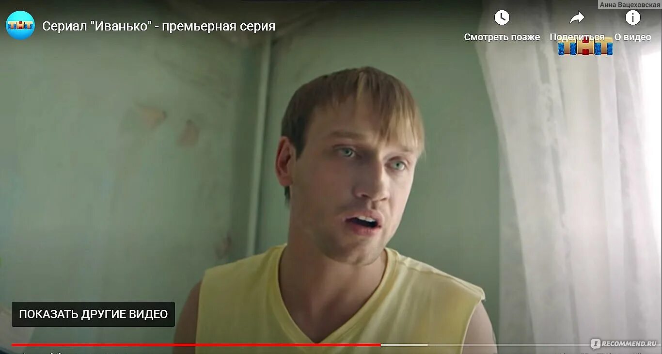 Иванько телеграмм. Иванько сериал макар. иванько сериал даша. иванько актеры елисей. иванько сериал актёры.
