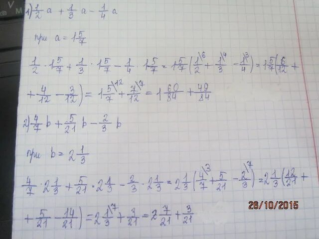 3/2 * 1/4 1/3 *4/3. 4 3 2 1. A^1/2+2/A+2a^1/2+1. 3 1/3 2.4. 4 3а 7а 4