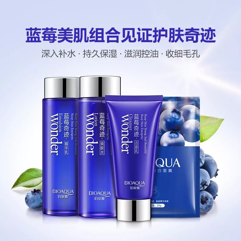 набор с хризантемой биоаква. Bioaqua с экстрактом хризантемы косметика. Bioaqua water набор. Bioaqua косметика наборы для лица. крем биоаква с гиалуроновой кислотой.