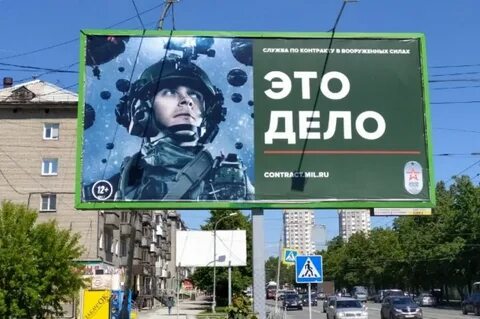Служба городской рекламы в пышме
