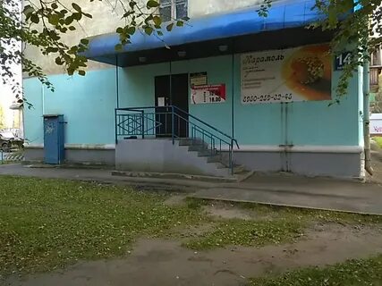Парикмахерская ягры северодвинск