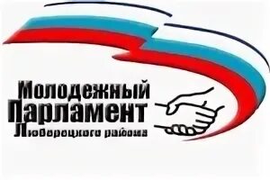 Общественный молодежный парламент