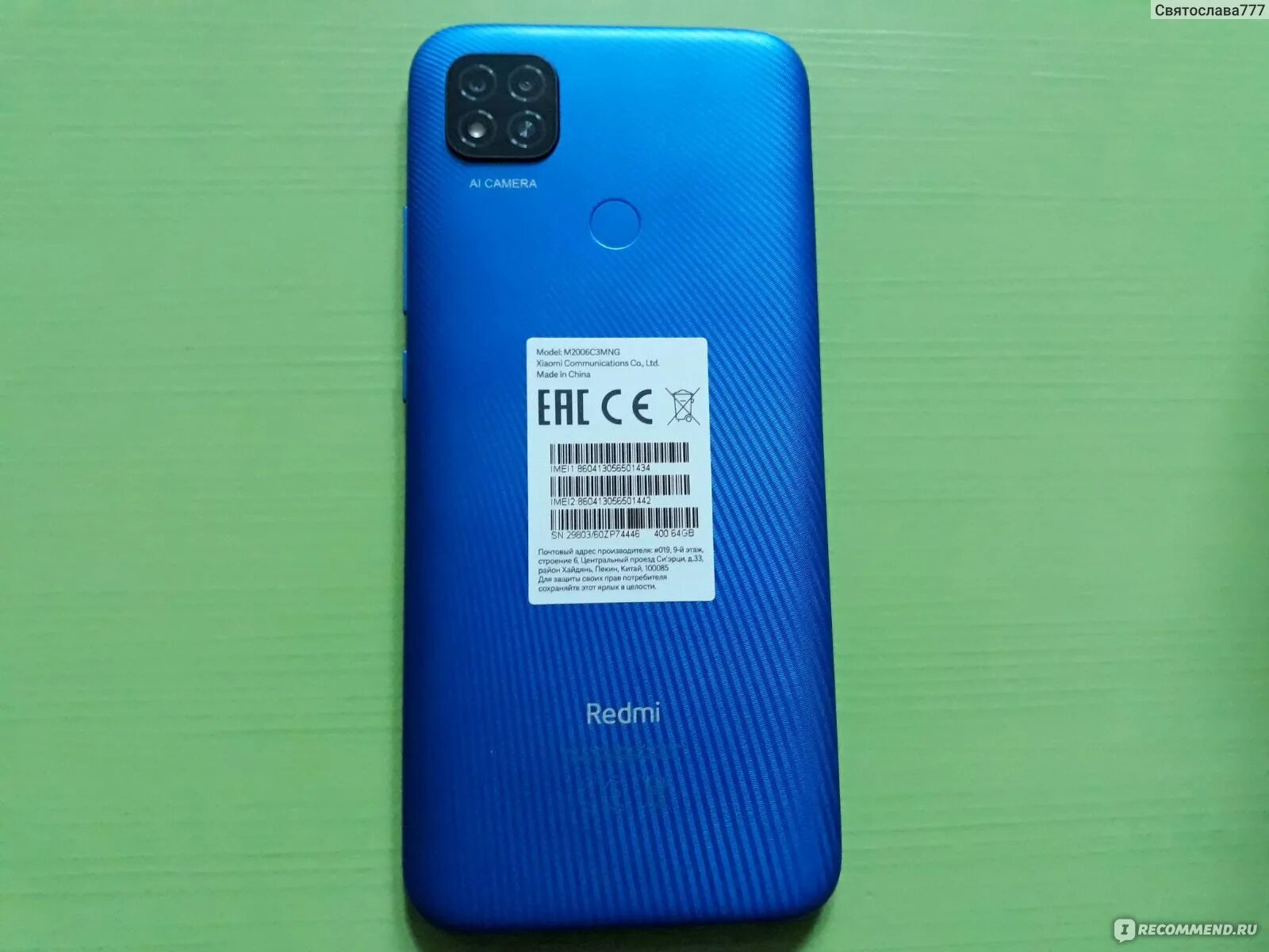 Xiaomi Redmi 9c NFC 64gb. Xiaomi 9c 64gb NFC. Xiaomi Redmi Note 9c 3/64gb NFC. Xiaomi 9c NFC 3/64. Xiaomi 9c nfc 64