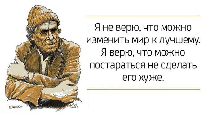 Кот и зарплата. Вытри сопли и иди. Не пойду я не умею. Смешной кот блохастый. Как не сойти с ума.