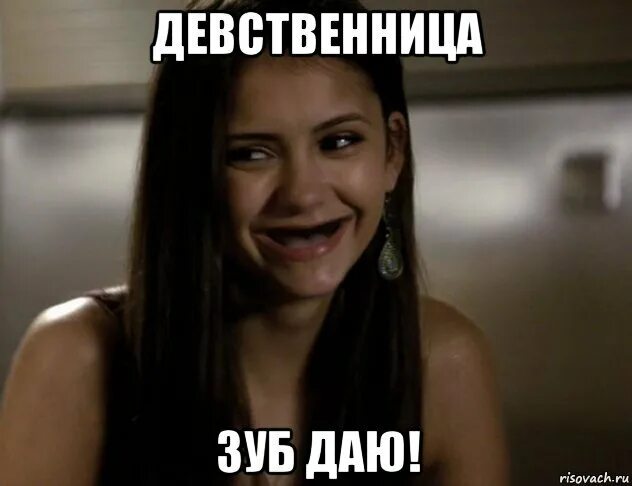 Зуб дам. Зуб даешь. Зуб даю картинка. Зуб даю. Зуб даю жест.