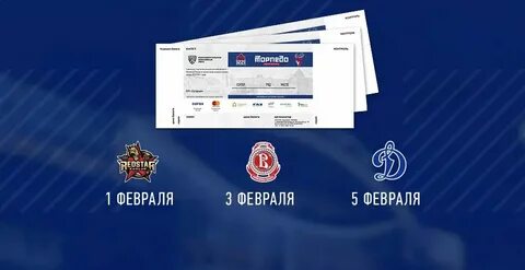 Билеты на игру торпедо нижний новгород