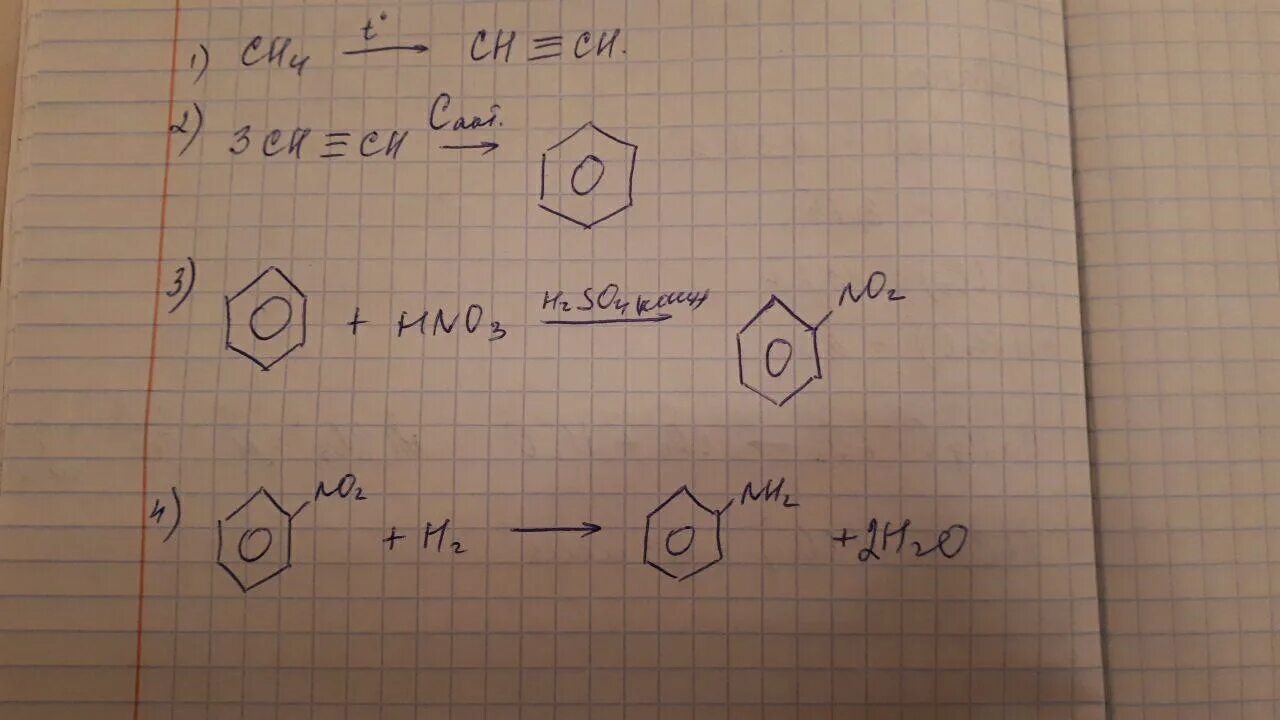 C6h6 название. X1 c6h5cl. Бензол c6h5cl. Ch4 c2h2 c6h6 c6h5cl цепочка. C6h5 Ch ch2 br2.