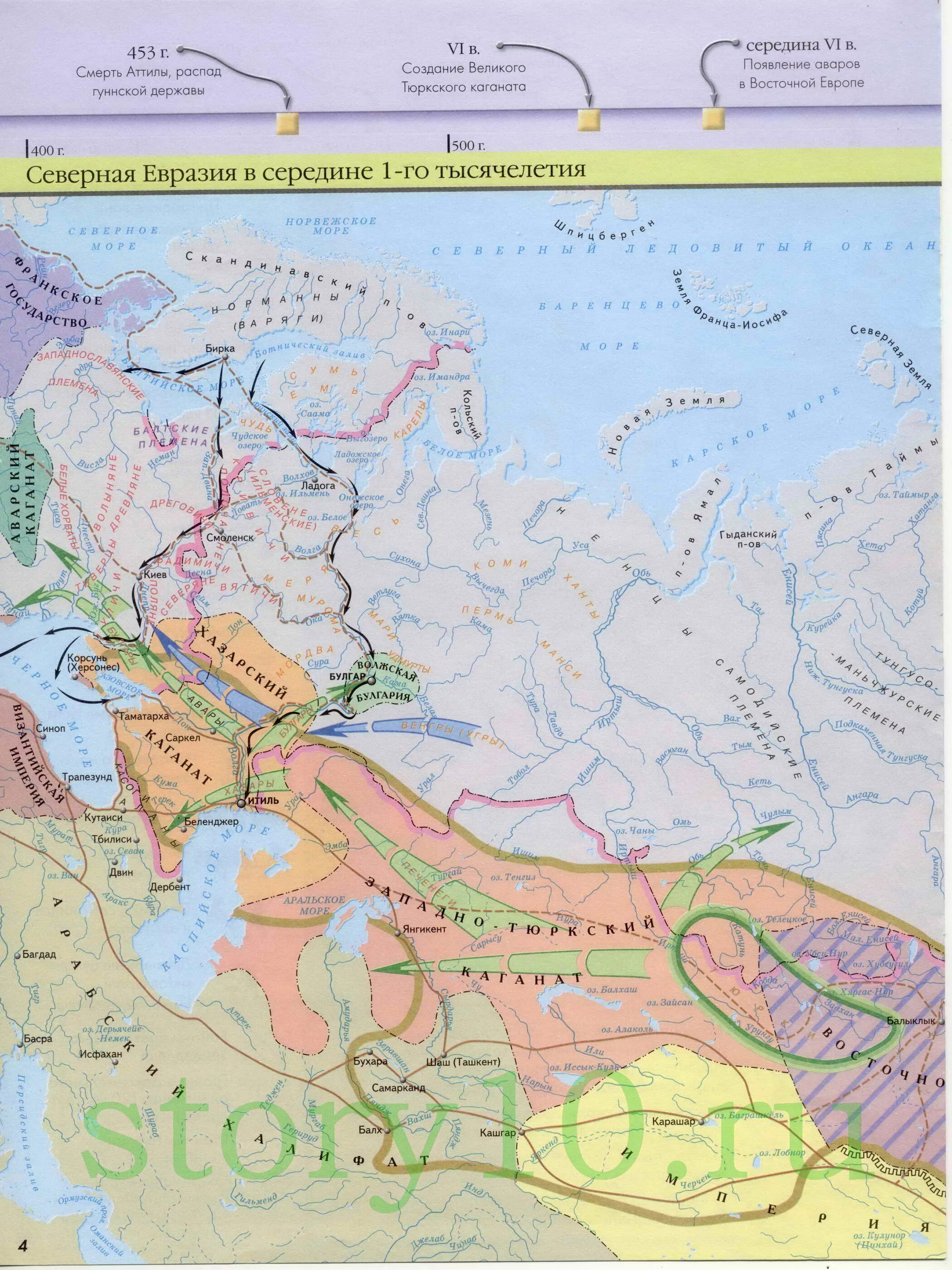 Северная Евразия. Северная Евразия в середине 1-го тысячелетия. Карта Евразии в начале первого тысячелетия. Великое переселение народов карта Евразии. Древнейшие северной евразии
