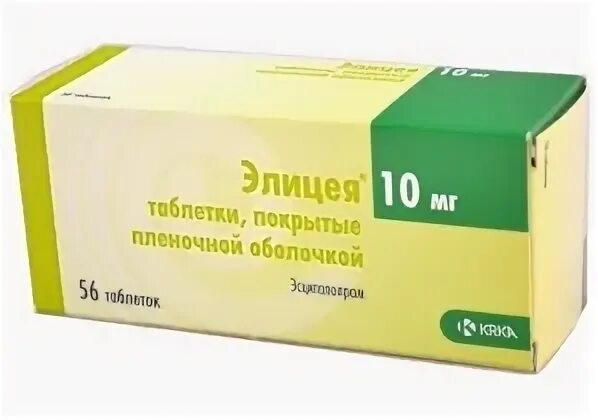 Элицея набор веса
