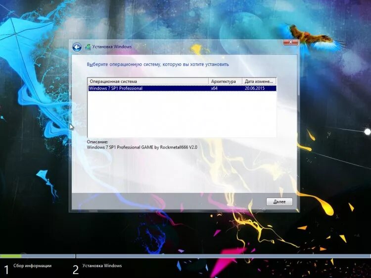 Windows 7 64 игры. Виндовс 666. Установка Windows 7 Ultimate. Microsoft Windows 666.