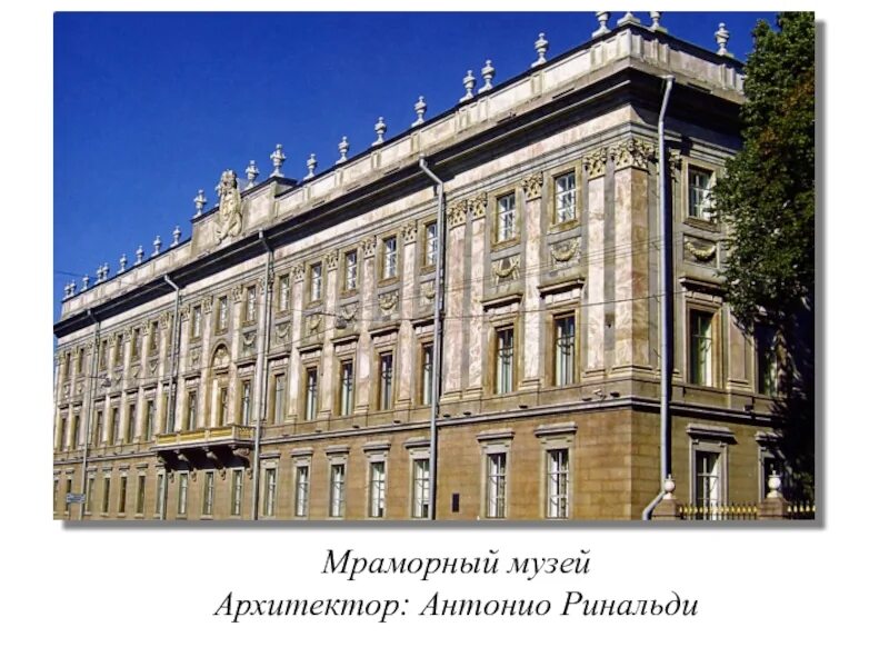 Ринальди архитектор стиль. Ринальди архитектор санкт-петербург. антонио ринальди архитектор. антонио ринальди здания в спб.