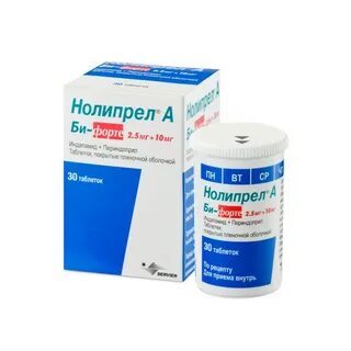 Нолипрел а форте 2.5 10мг