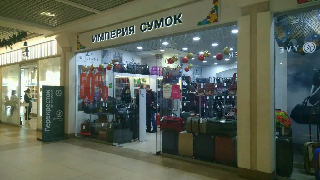 торговый центр гагаринский нижний новгород. империя сумок нижний. империя сумок ижевск. империя сумок в новосибирске. империя сумок нижний.