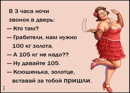 Прикольные картинки для мужчины для поднятия