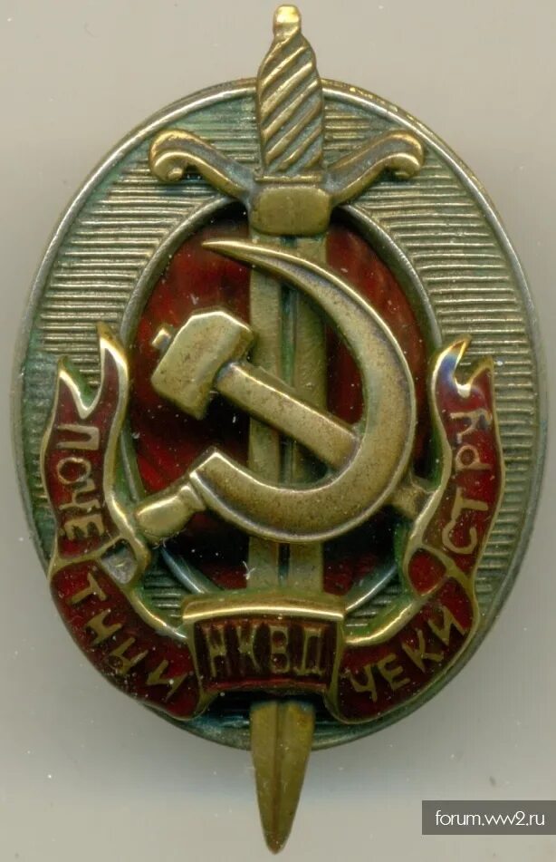 Нагрудный знак "Заслуженный чекист МГБ" AliExpress