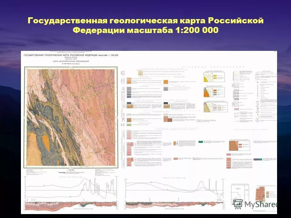 Решение о предоставлении государственной функции. Реестр геологической информации. Государственный реестр геологических работ. Государственный реестр геологических работ. Государственный реестр геологических работ.