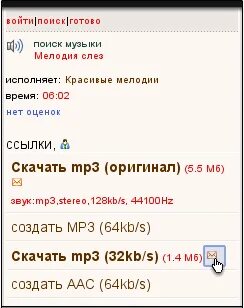 2yxa поиск видео