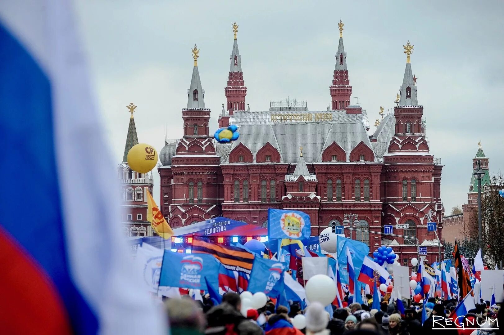 Страны народного единства россии. День народного единства в России. Празднование дня народного единства. 4 Ноября день народного единства. День народного единства в Москве.