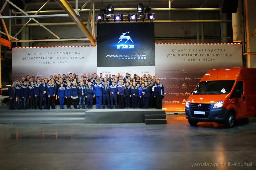 Belgrade Car Show 2016 "ГАЗель NEXT