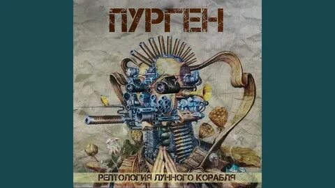 Бумеранг бога