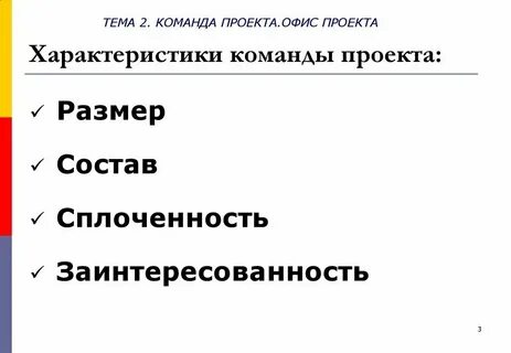 Каково общее настроение этого отрывка