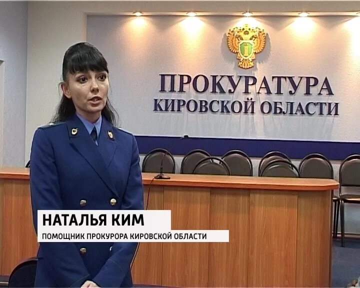 Ассистент киров. Ассистент киров