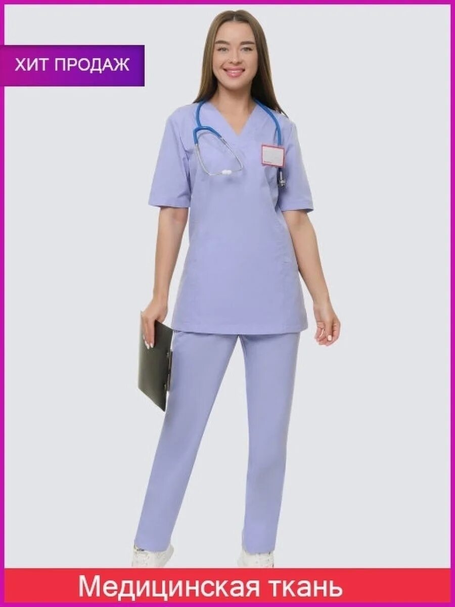 Мед костюмы женские. Медицинский костюм с юбкой. Озон медицинская одежда интернет-магазин. Озон медицинские костюмы женские.