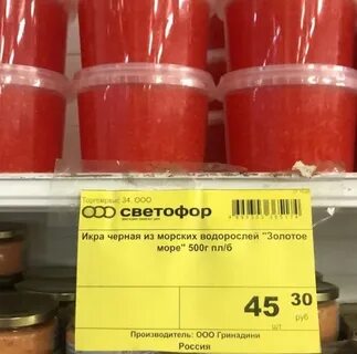 Светофор магазин горбуша