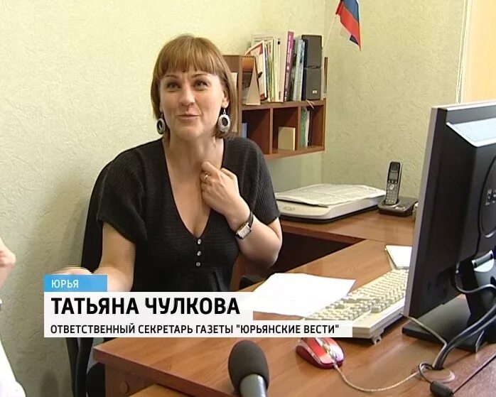 Идеи секретаря в школе своими руками. Секретарь делопроизводитель. Секретарь в газете. Курсы секретарей. Секретарь в газете.