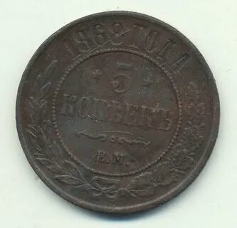 Произведение 1868 года