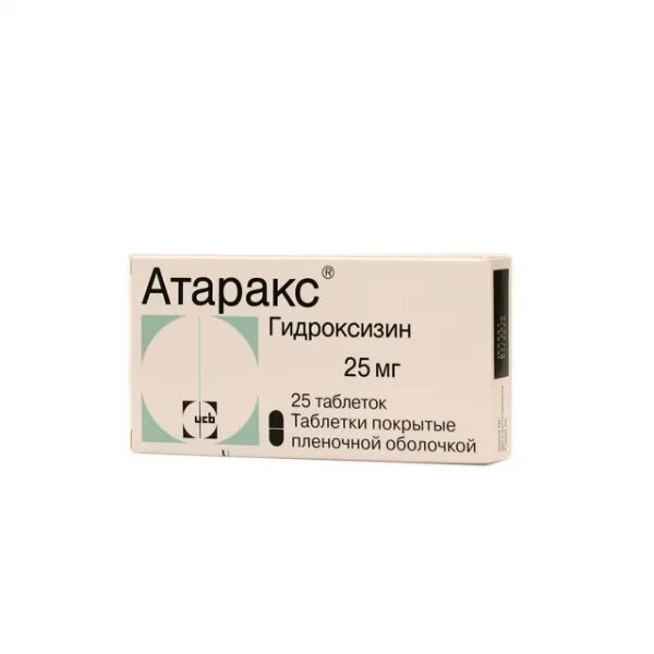 Атаракс 0. Сны после атаракса. Атаракс таб. Успокоительное атаракс. Атаракс таблетки 25мг.