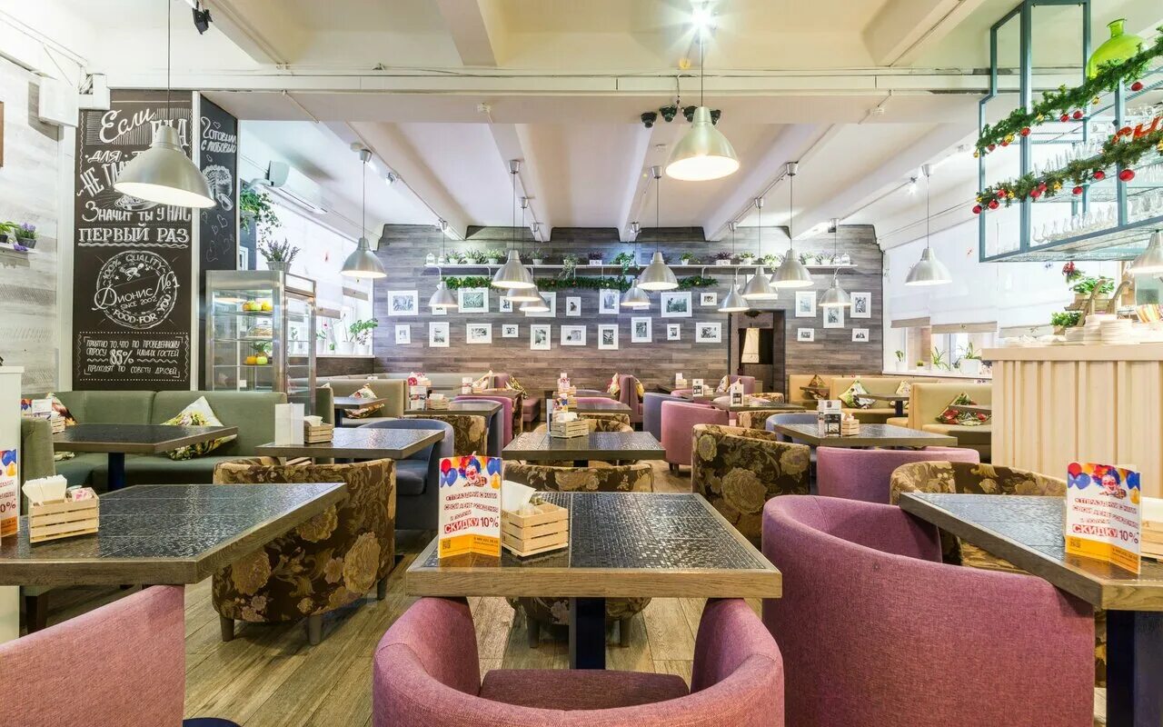 Дионис 1 на миклухо-маклая кафе. Дионис кафе миклухо маклая. Ресторан дионис москва. Кафе дионис 1. Кафе дионис на миклухо маклая.