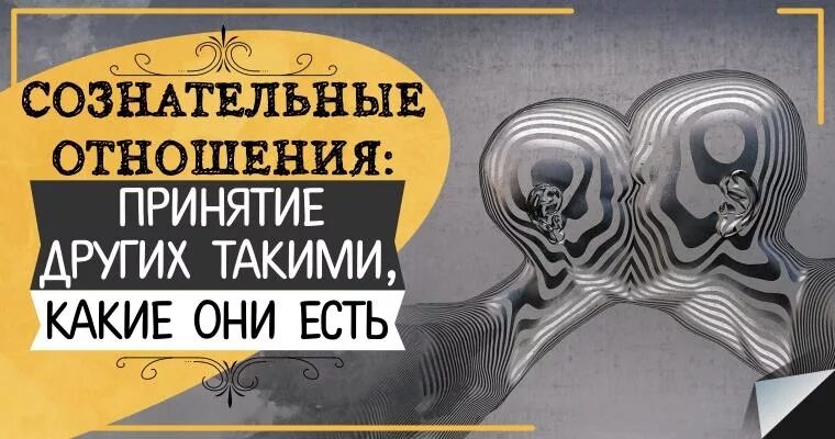 Духовная близость. Презентация интересный случай в клинической практике. Nichna zymosis. Влюбленные в космосе. Духовная любовь.