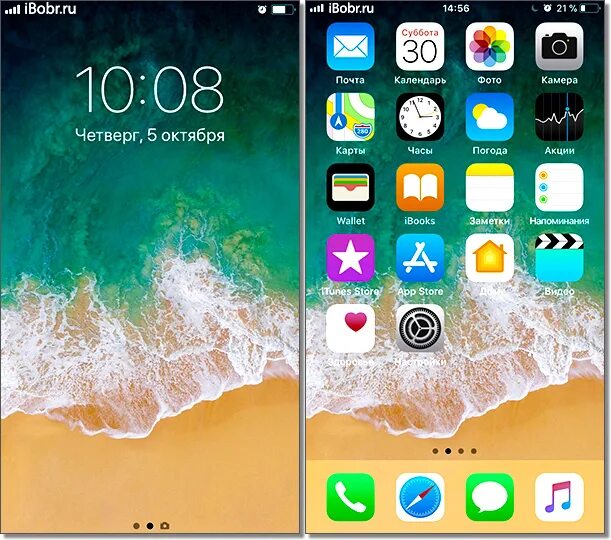 Айфон 11 иконки приложений 14 иос. Айфон 11 иконки приложений 14 иос. Как сделать тему как на ios. Как сделать тему как на ios. Тема ios 14 для miui.