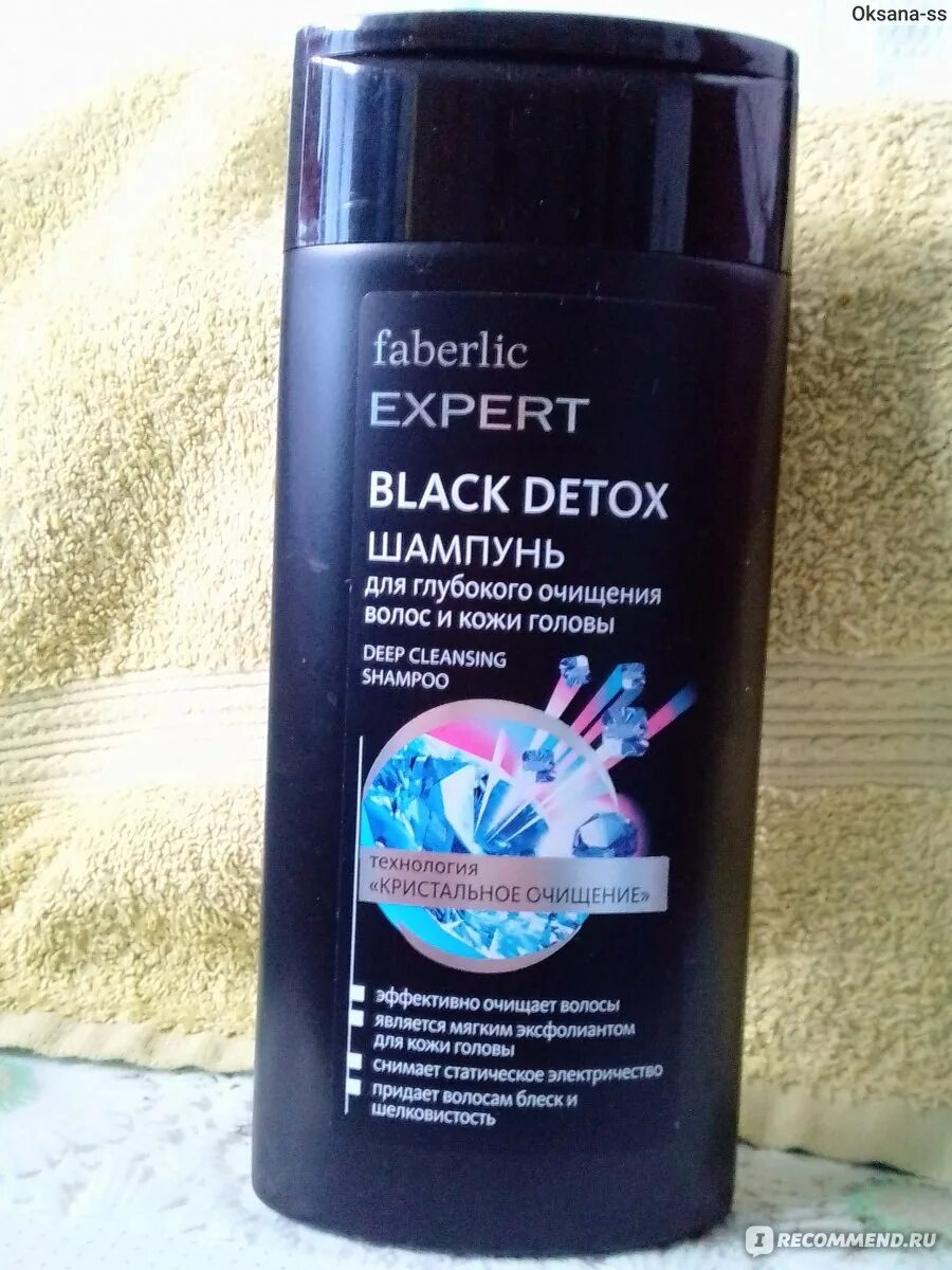 Шампунь expert faberlic. Шампунь фаберлик эксперт отзывы. Эксперт шампунь для волос фаберлик. Шампунь фаберлик эксперт отзывы. Шампунь фаберлик эксперт отзывы.