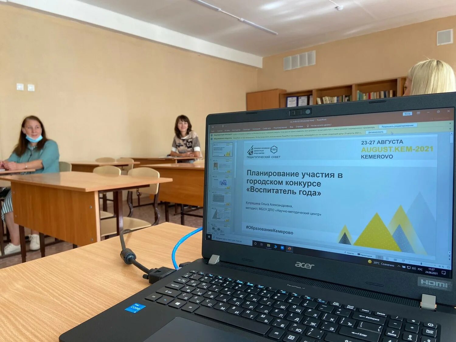 мау имц томск. нмц кемерово. мбоу дпо научно методический центр. мбоу дпо научно методический центр. логотип научно-методического центра.