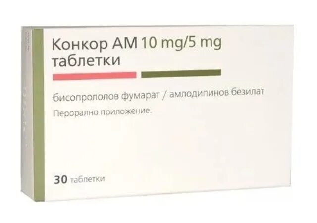 Таблетки конкор ам 5 5. Конкор ам таблетки 10мг+5мг. конкор 5+10. конкор ам таб. 10мг+10мг №30. конкор ам таблетки 5мг+5мг №30.