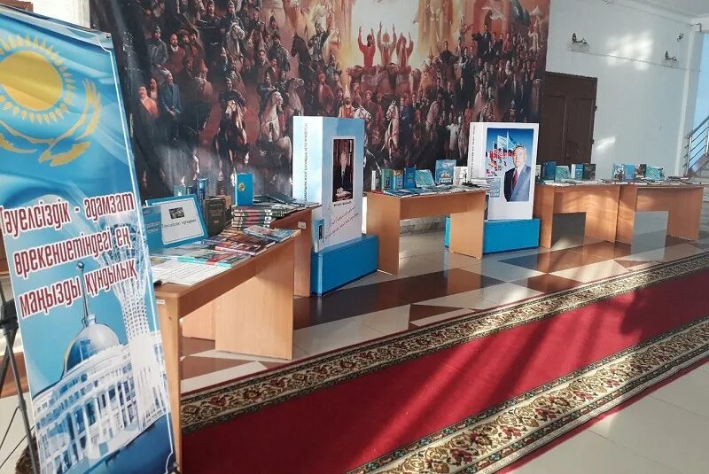 Дню независимости выставки. Дню независимости выставки