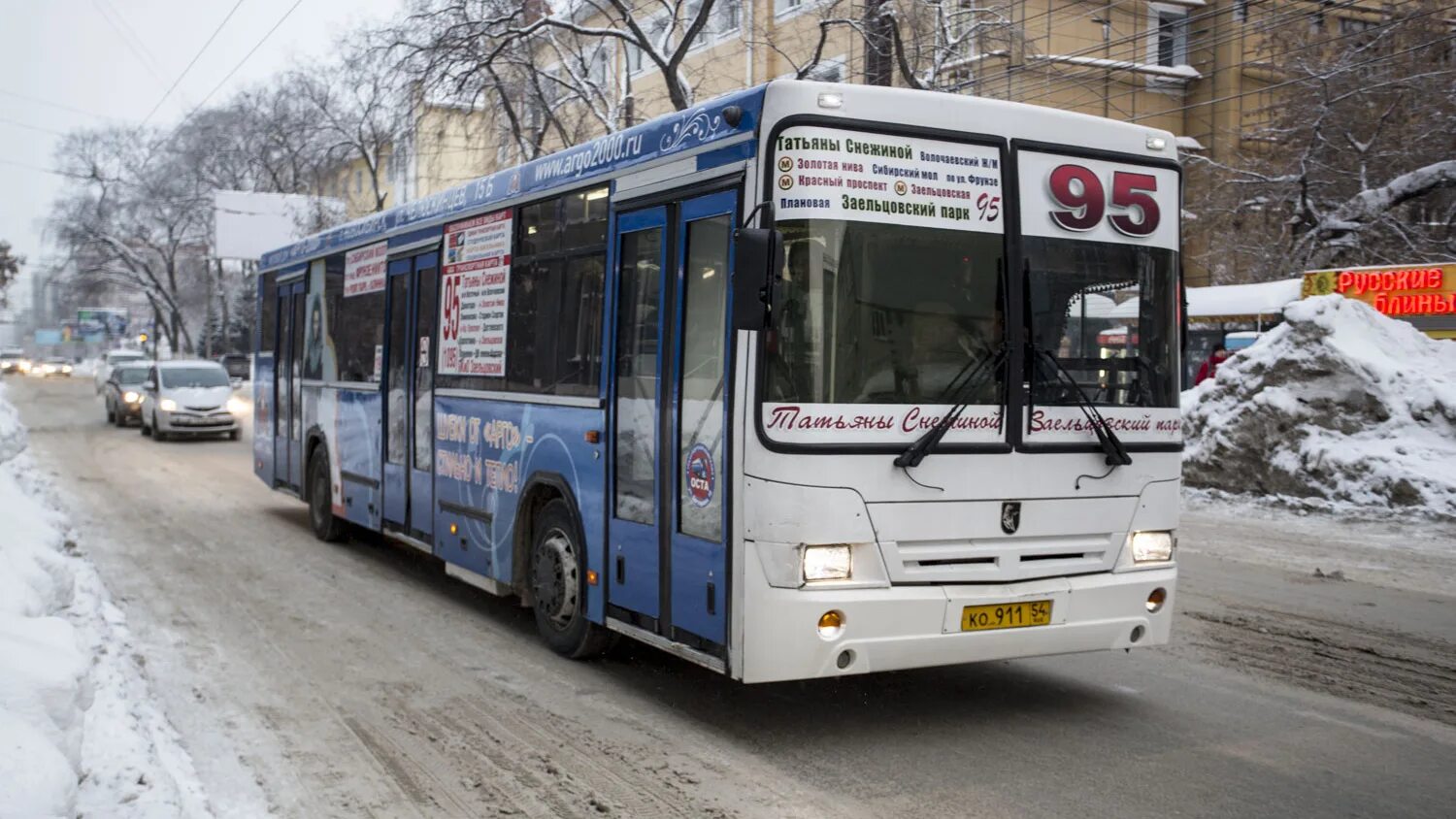 Транспорт новосибирск автобус. Автобус Новосибирск. 14 Автобус Новосибирск. 95 Автобус Новосибирск. Автобус Новосибирск зима.