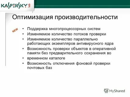 Эффективные и оптимальные оценки