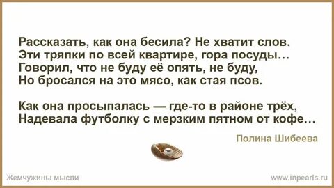 Слова о бывших