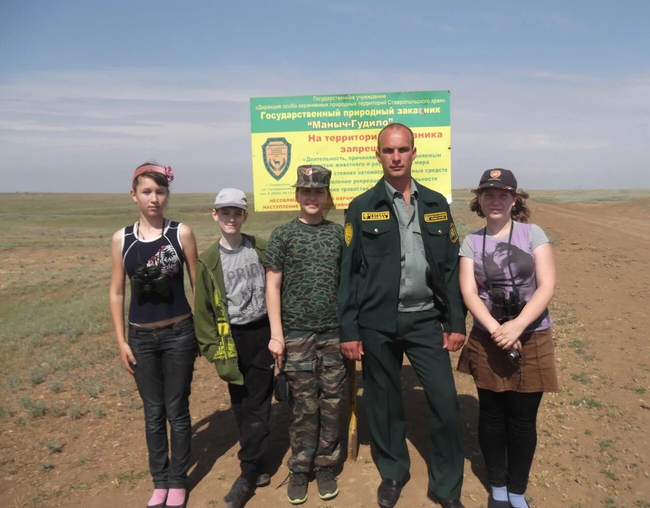 Рп5 апанасенковское ставропольский край погода. Село Киевка Ставропольский край. Киевка Ставропольский край Апанасенковский район. МКОУ СОШ 4 С Киевка Апанасенковский район. Киевка Ставропольский край школа.