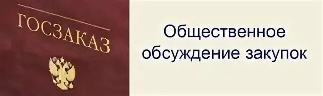 Сайт главного контрольного управления