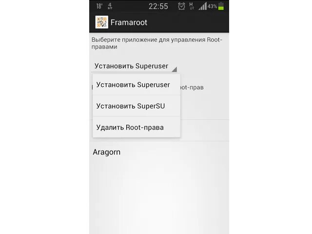 Imei телефона. Инженерное меню андроид. Имей андроид. Смена imei при каждом звонке android. Замена imei.