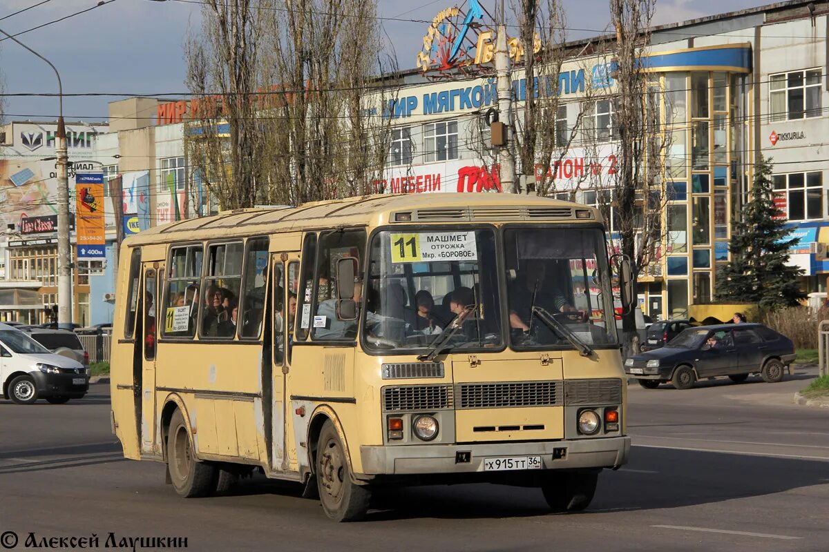 маршрутки до машмета воронеж