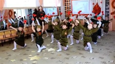Танец детей на 9 мая. Красные маки танец в детском саду. хореографическая композиция к 9 мая. танец красные маки к 9 мая в детском саду. хореографическая композиция для детей ко 2 февраля.