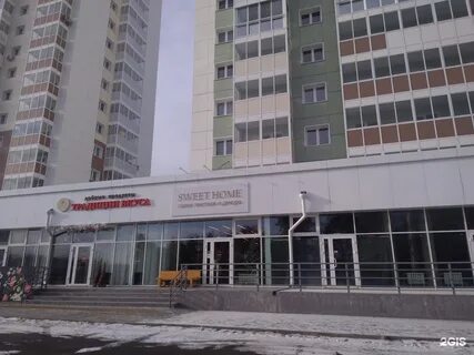 33 ангарск